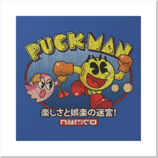 PuckMan 1980 Posters and Art